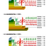 巴彦淖尔市FRP玻璃钢防腐地坪-缩略图3