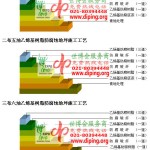巴彦淖尔市乙烯基防腐蚀地坪,乙烯基酯地坪,乙烯基酯防腐蚀地坪,乙烯基重防腐蚀地坪,乙烯基重防腐地坪,乙烯基重防腐自流平地坪-缩略图2